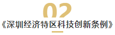 11月新法解析来啦！十大亮点与企业和个人都息息相关