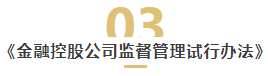 11月新法解析来啦！十大亮点与企业和个人都息息相关