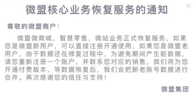 私删公司数据被判6年，数字化转型下的企业如何保护数据安全？