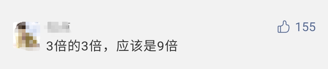 3倍？6倍？还是9倍工资？国庆中秋长假即将来临，加班工资该怎么发？