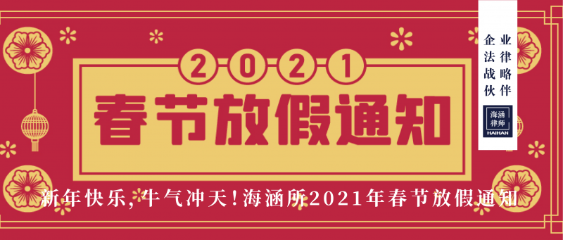 打官司真的很可怕吗？来看看加多宝、王老吉怎么玩的！